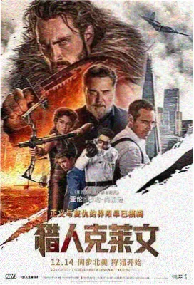 类型片分析示例